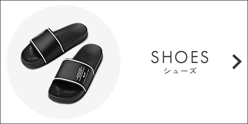 シューズ