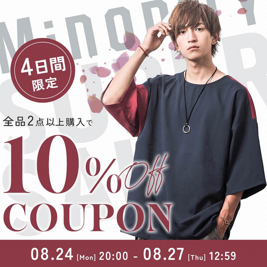 2buy10%off