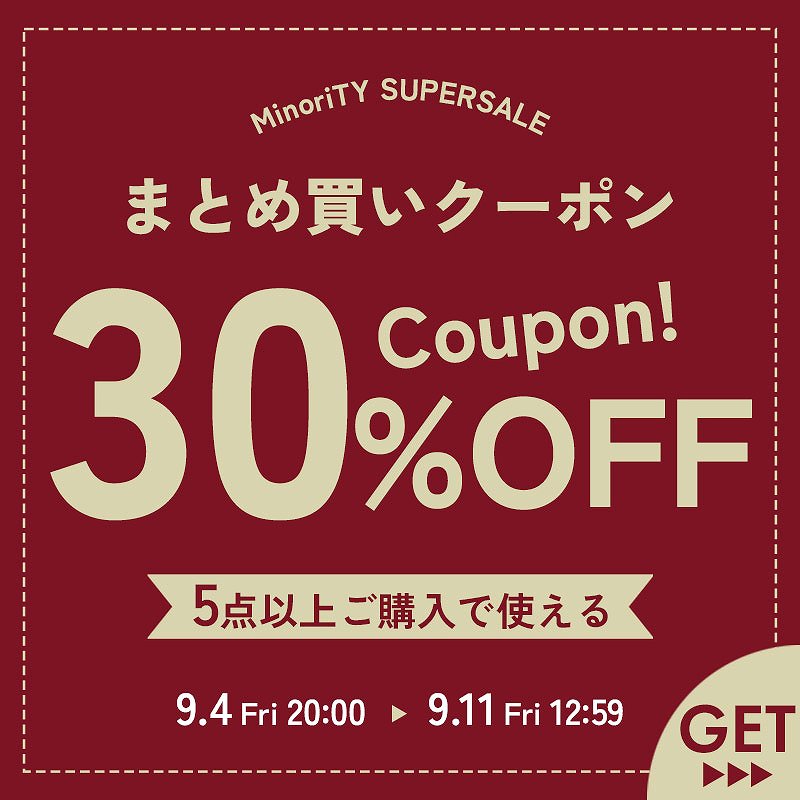 5buy30%off