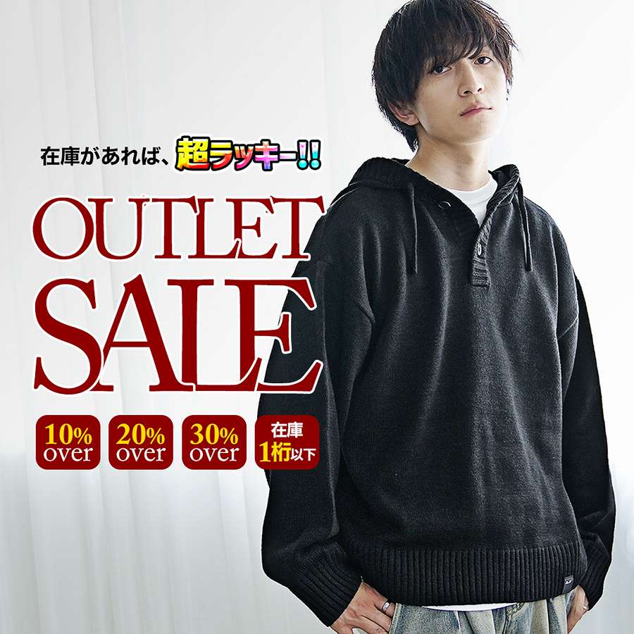 outlet