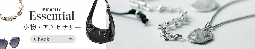 アクセサリーの一覧こちら