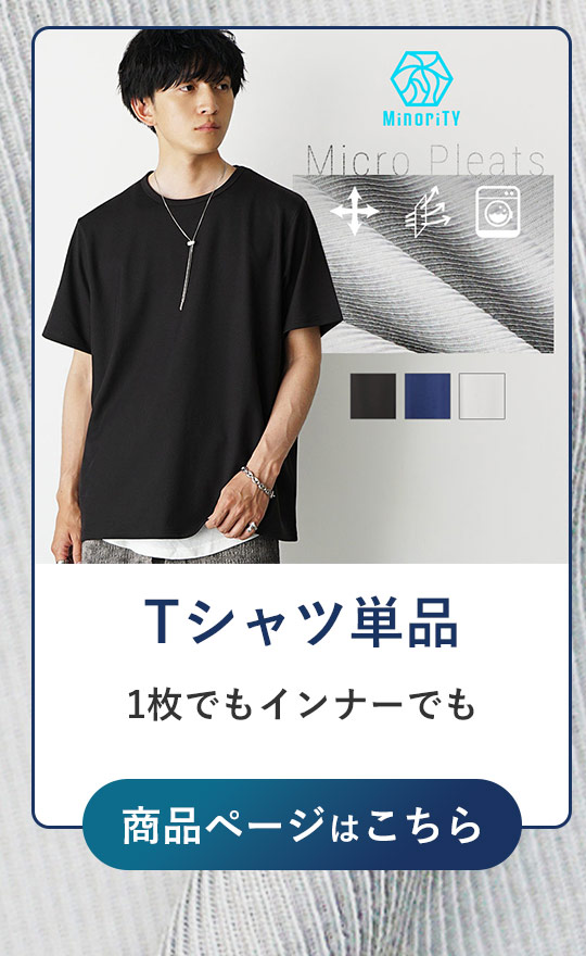マイクロプリーツオーバーサイズTシャツ