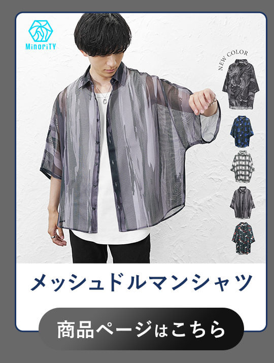 冷感UVカット 立体シルエットTシャツ