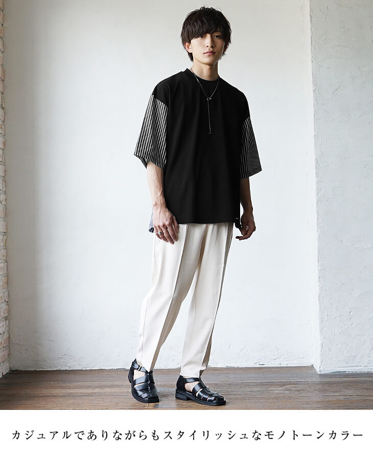 SALE Sサイズセットコーデ（Tシャツ ズボン） 2026年夏】オーバーサイズTシャツのメンズコーデ教科書