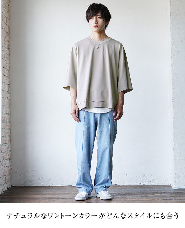 2026年夏】オーバーサイズTシャツのメンズコーデ教科書
