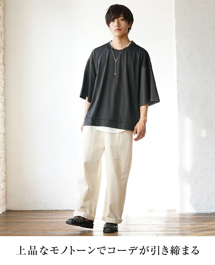 2026年夏】オーバーサイズTシャツのメンズコーデ教科書