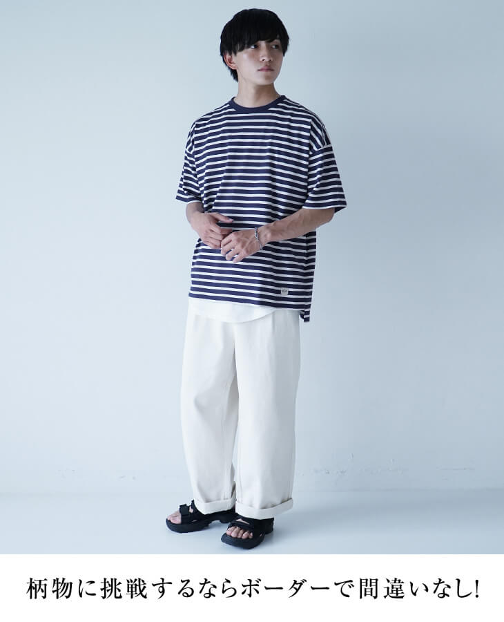 2026年夏】オーバーサイズTシャツのメンズコーデ教科書