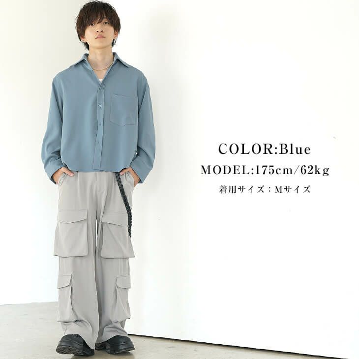 20代前半は清潔感のあるきれいめスタイル