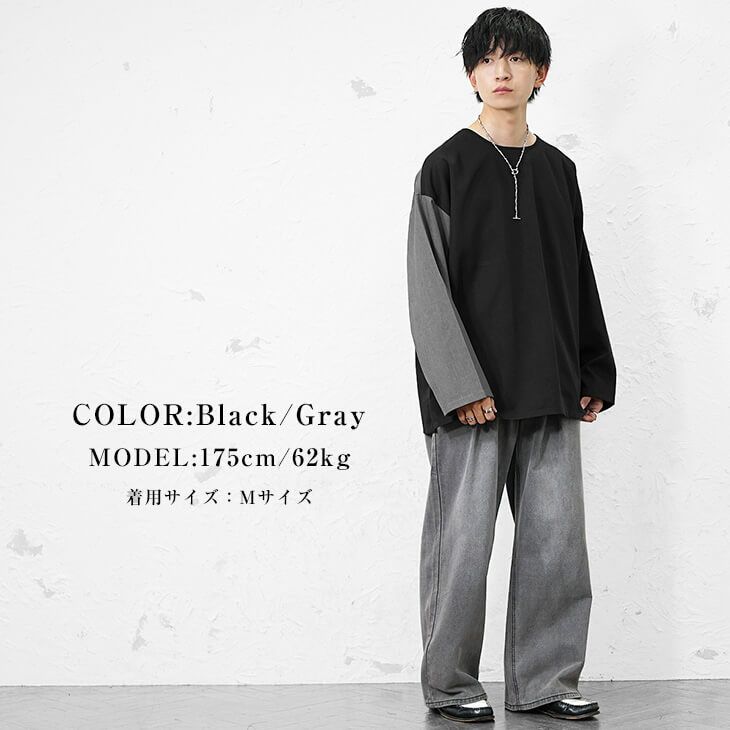 大学生はゆるめのストリートカジュアルに