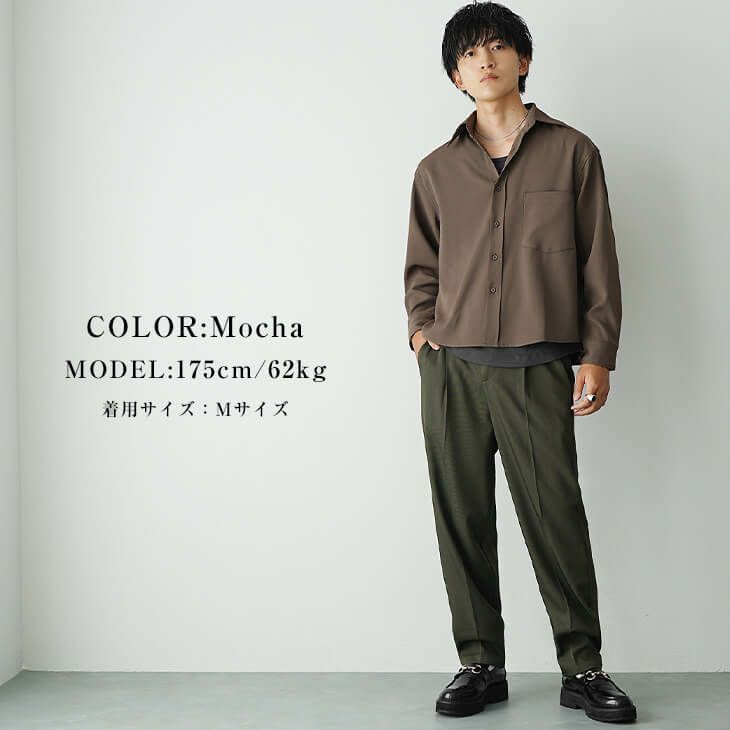 20代後半は大人っぽいスマートカジュアル