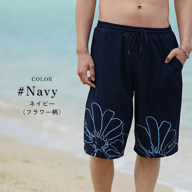 丈は膝下のものがGood！