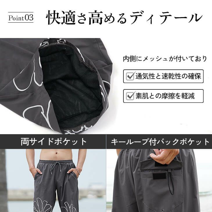 機能性
