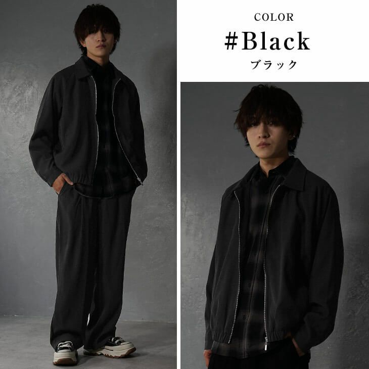 セットアップメンズコーデ