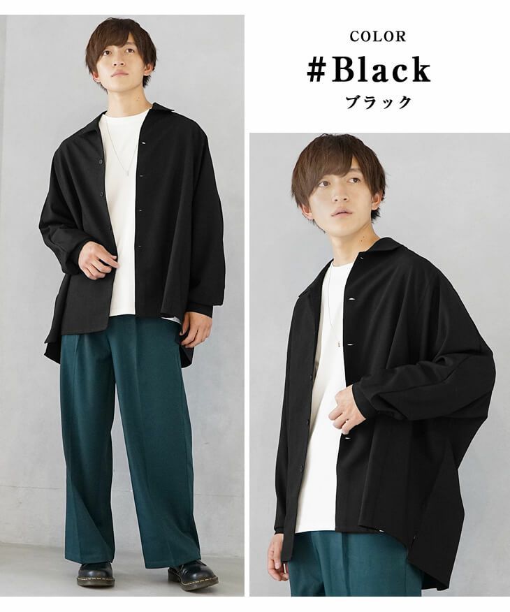 シャツジャケットメンズコーデ