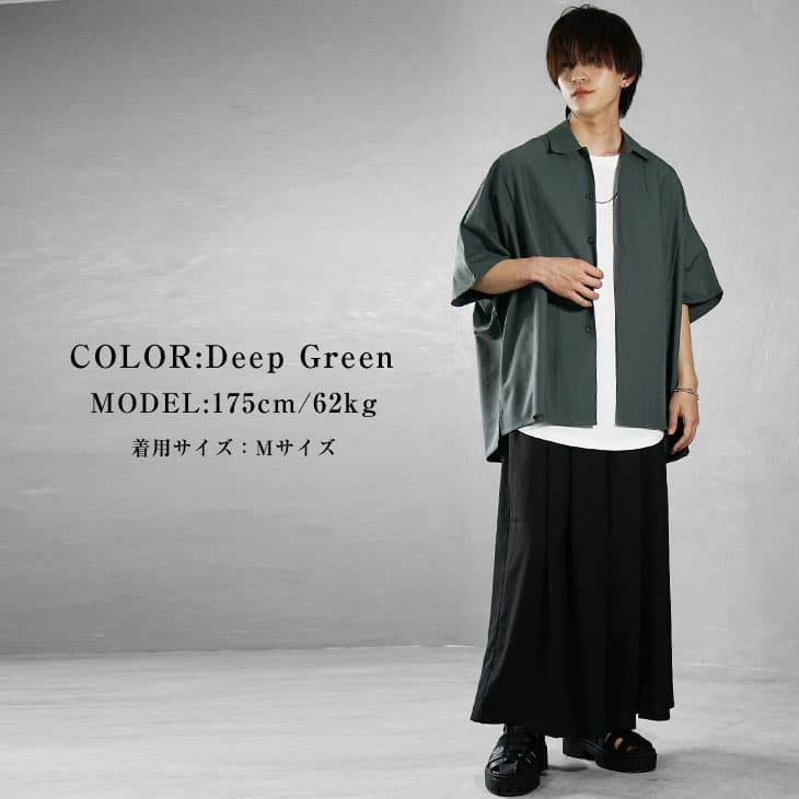 シャツジャケットメンズコーデ