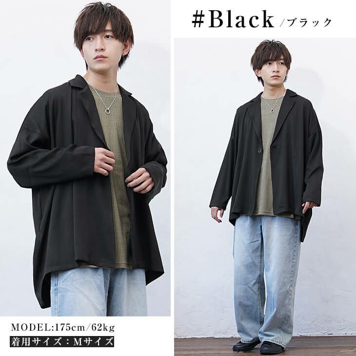 シャツジャケットメンズコーデ