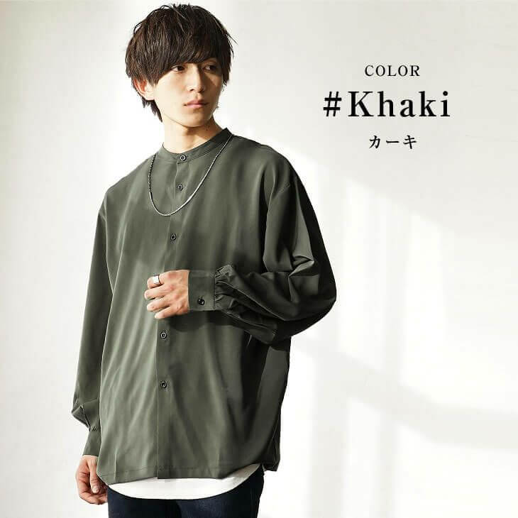 長袖シャツコーデ