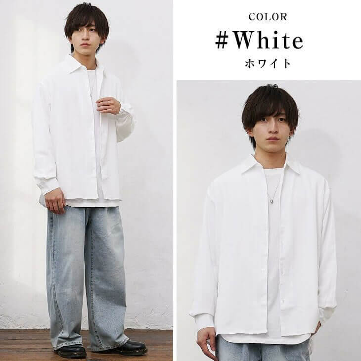 長袖シャツコーデ