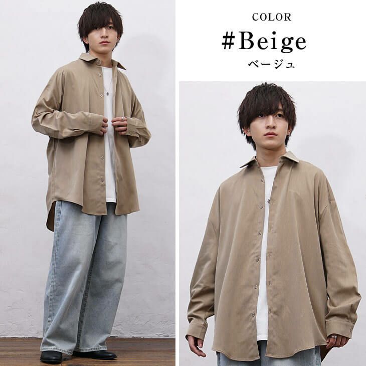 長袖シャツメンズコーデ