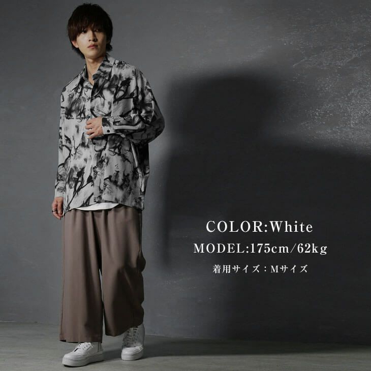 長袖シャツメンズコーデ