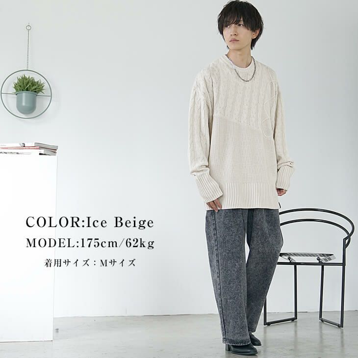 静電気防止加工アイテムのメンズコーデ