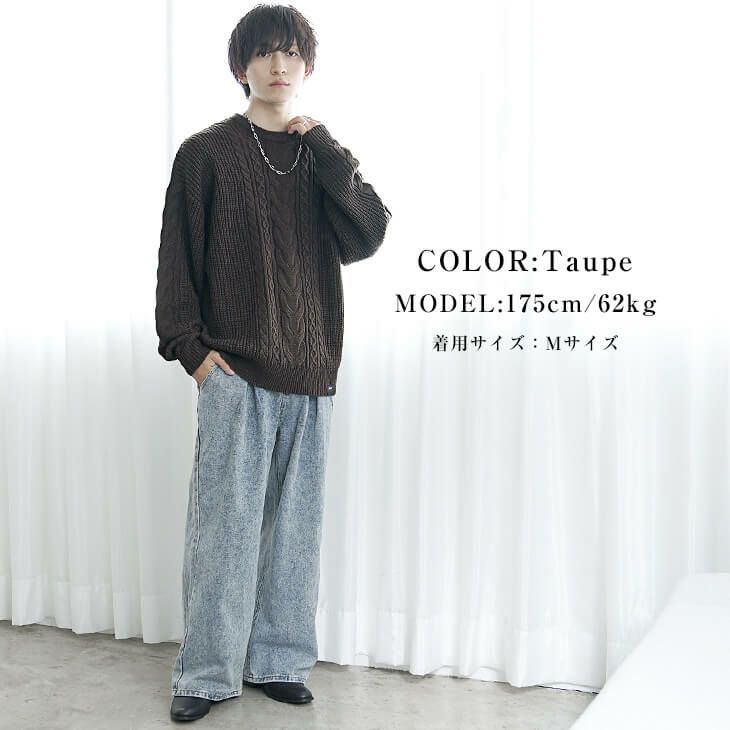 静電気防止加工アイテムのメンズコーデ