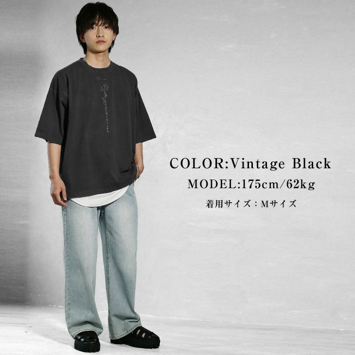 デニムパンツ着回しコーデ