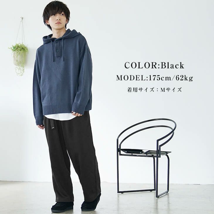 冬パンツメンズコーデ