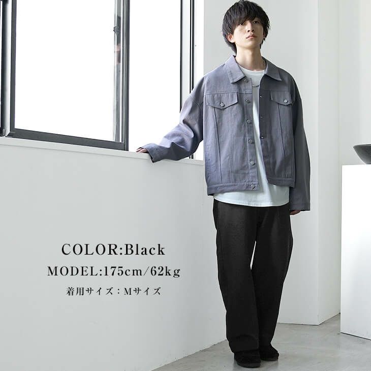 冬パンツメンズコーデ