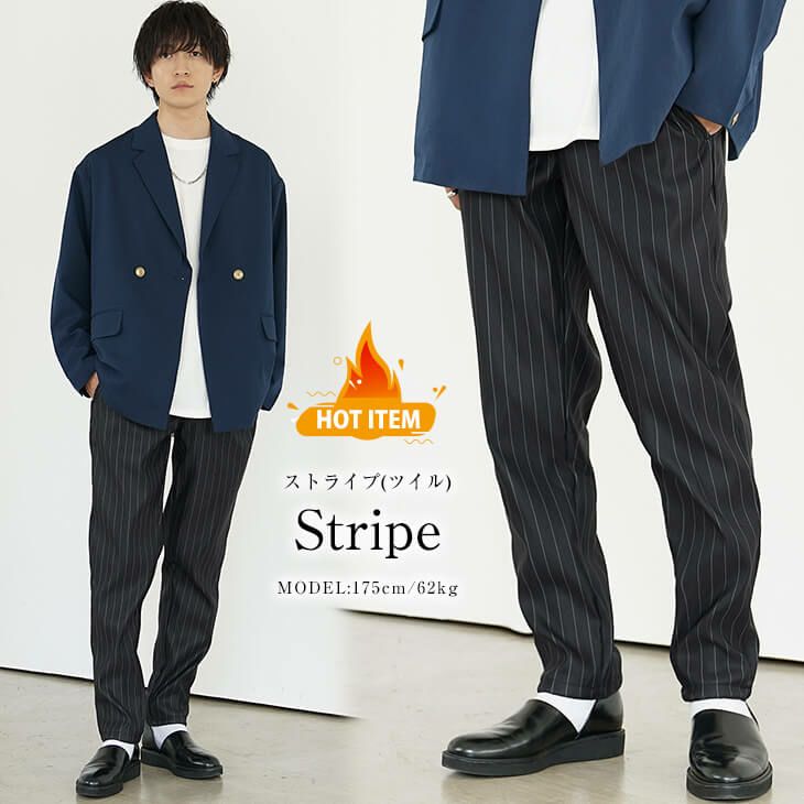 冬パンツメンズコーデ