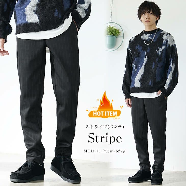 冬パンツメンズコーデ