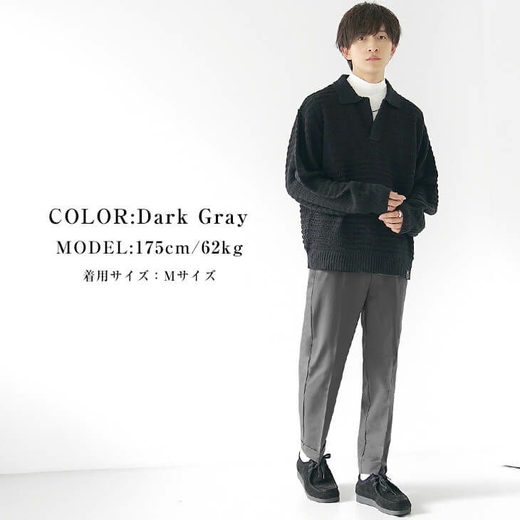 冬パンツメンズコーデ