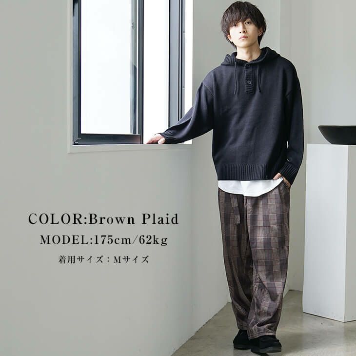 冬パンツメンズコーデ