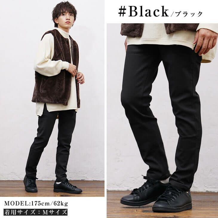 冬パンツメンズコーデ
