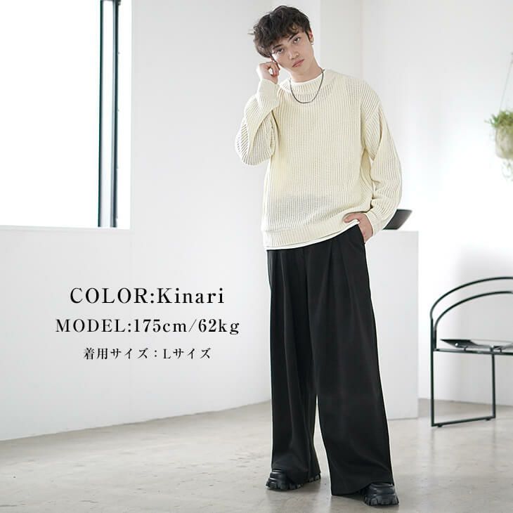 白色ニットコーデ