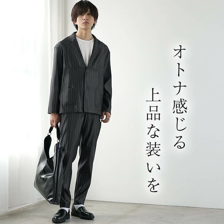 アッシュグリーンのセットアップでまとめた爽やかモードコーデ