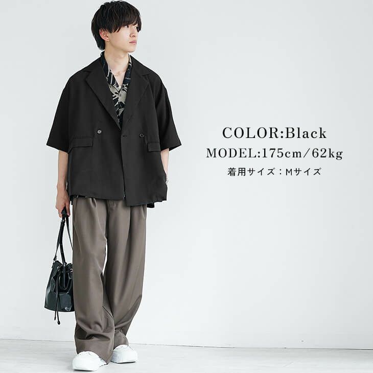 適度な抜け感をつくる