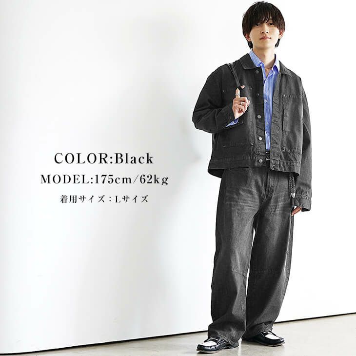 ブラックデニムの上下セットアップにブルーシャツを合わせた大人カジュアルコーデ