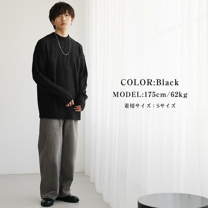 ブラックニットと黒デニムを使ったリラックスモードスタイル