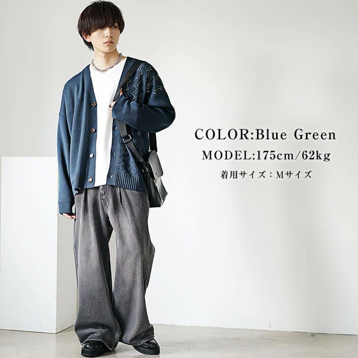 ネイビーカーディガンを取り入れた爽やかなデートコーデ