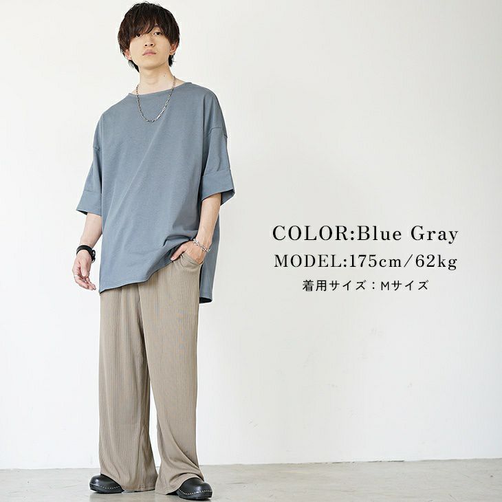 ブルーグレーのTシャツとベージュパンツの春夏リラックスコーデ