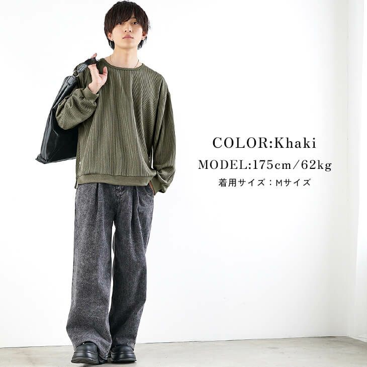 カーキスウェットと杢グレーパンツを合わせたモダンカジュアルコーデ