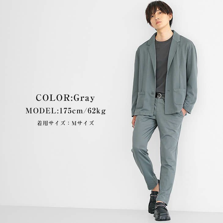 薄グレーのジャケットを使ったグレートーンセットアップコーデ