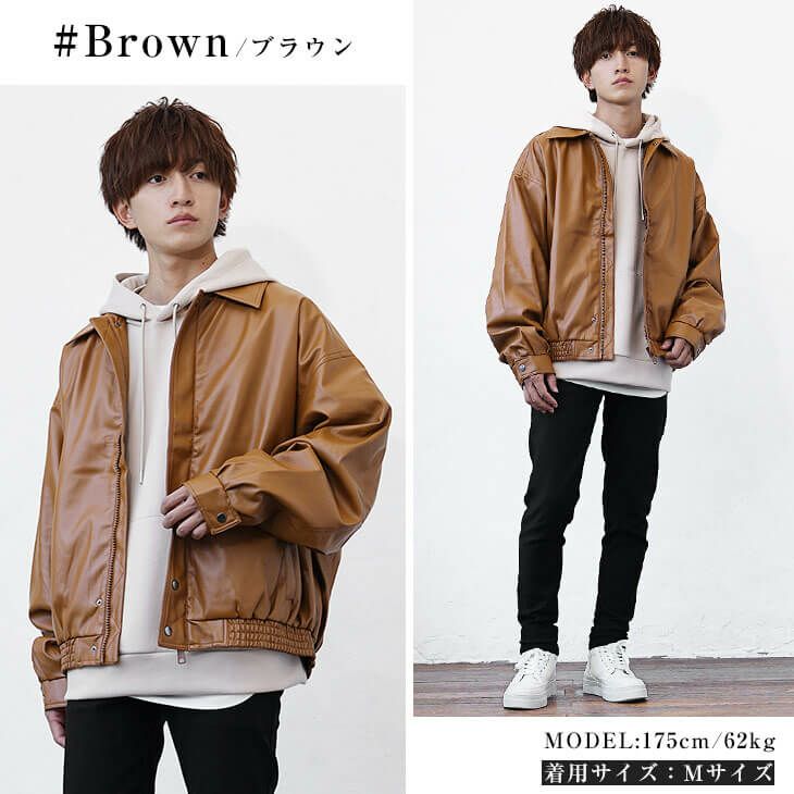 ブラウンレザーブルゾンとアイボリーパーカーのストリートコーデ