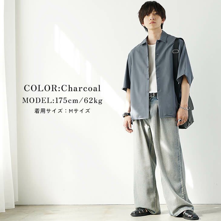 淡いチャコールシャツと明るめワイドデニムの夏コーデ