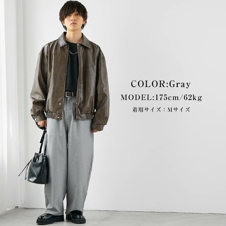 グレートーンのレザーブルゾンと淡色パンツのヴィンテージコーデ