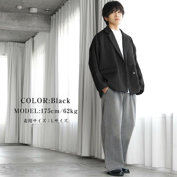 ボックスジャケットとグレーワイドパンツのコーデ