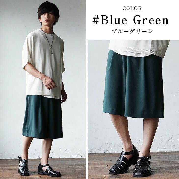 最高気温25℃以上の日｜半袖＆ショーツで爽やかに