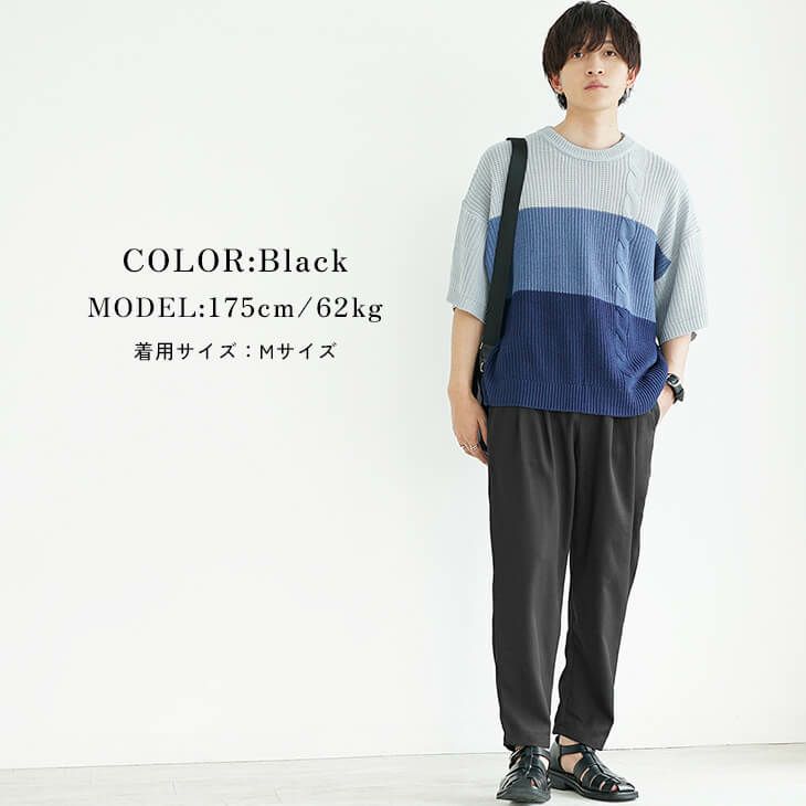 ブルーグラデーションニットと黒パンツの清涼感カジュアル