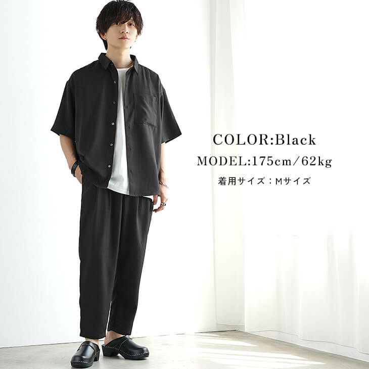 黒シャツと白Tのセットアップ風夏コーデ